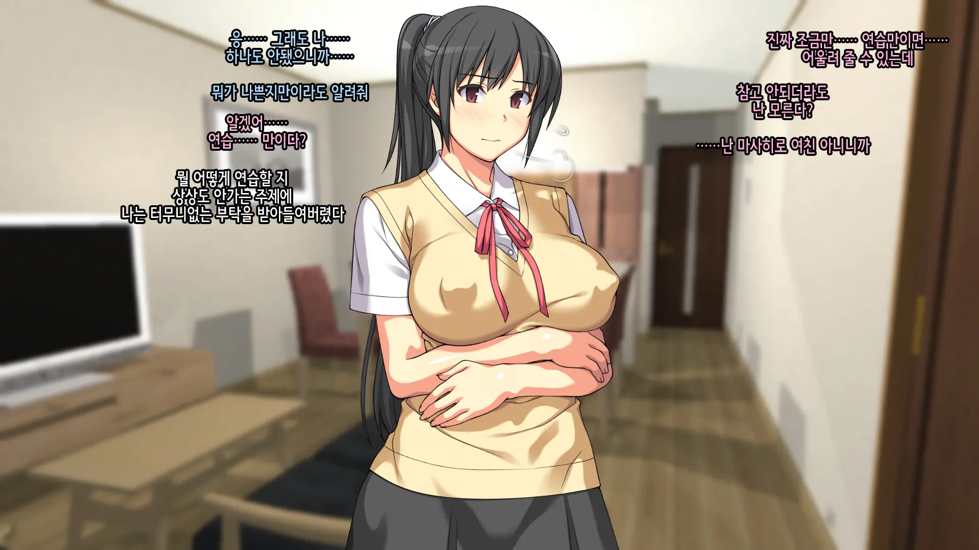 Onee-Chan De Renshuu Sasete! -Naisho No Kateinai SEX Ni Fukeru Shitei- | 누나로 연습해줘! -은밀히 가정내 섹스에 빠져버린 남매-